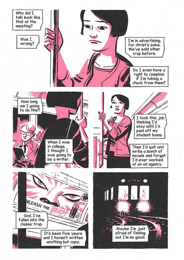 Shoplifter: Michael Cho Discusses Debut Graphic Novel